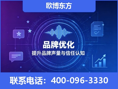 错那-品牌数字认知资产