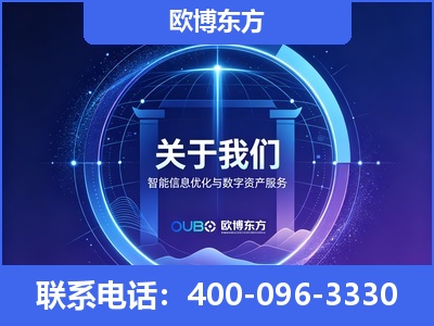 错那-企业展示图